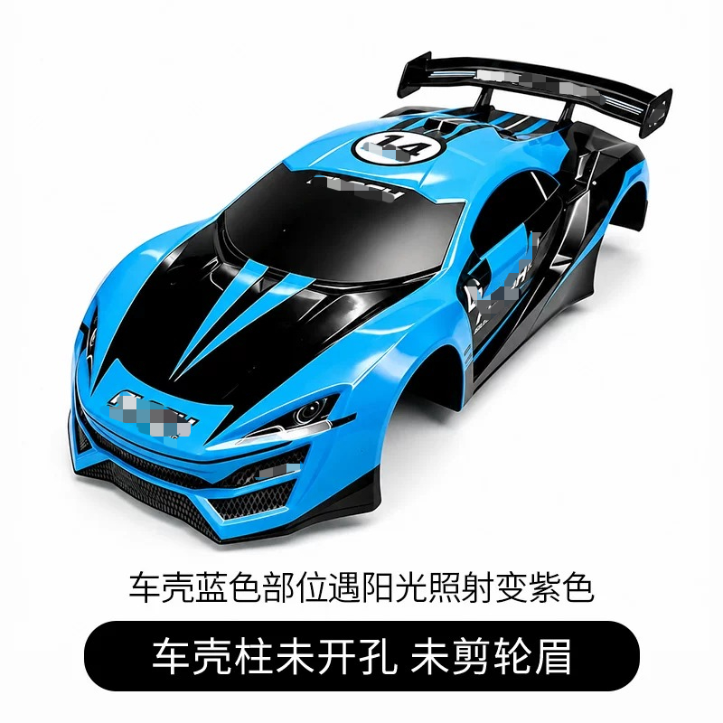 Tamiya Model Rc Car - Karoseria PVC do wyścigów RC Drift,