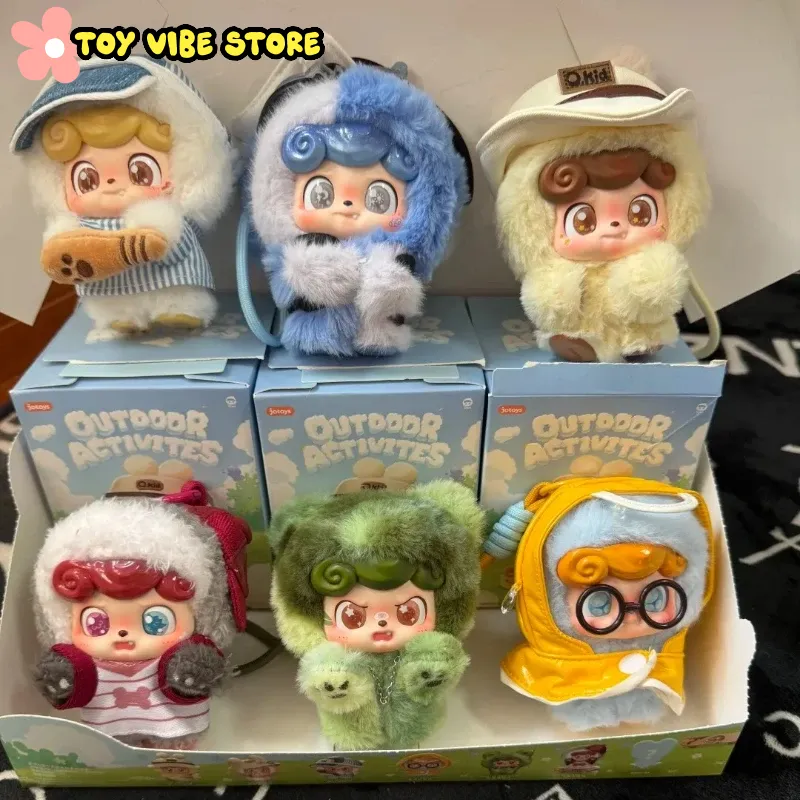 Outdoor Toys For Kids - Nowa seria Q.Kid Outdoor Activities Blind