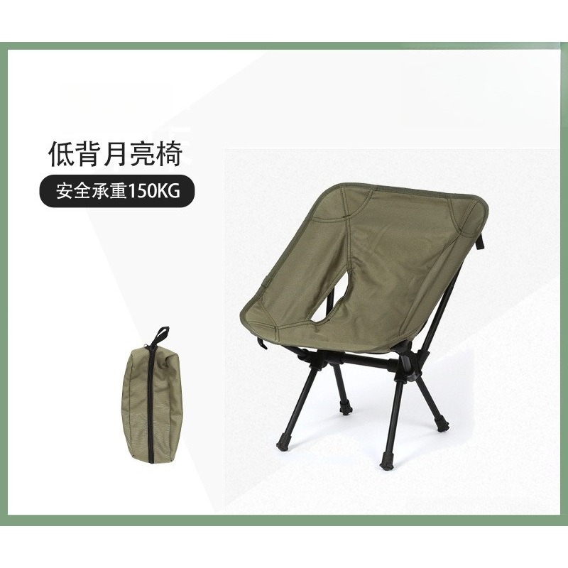 Przenośne, ultralekkie, składa – Kids Outdoor Folding Chair recenzja i cena