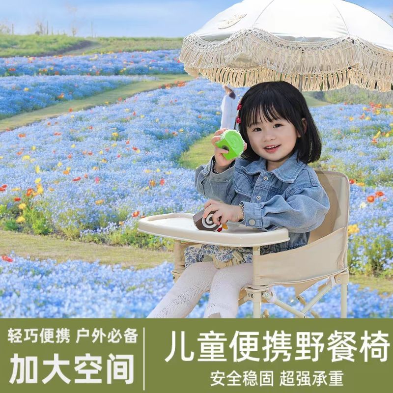 Przenośne krzesełko dziecięce  – Kids Outdoor Bean Bag Chair recenzja i cena