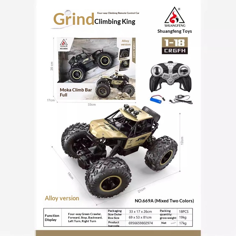 Zdalnie Sterowany Samochód Ter – Kids Outdoor Dirt Toys recenzja i cena